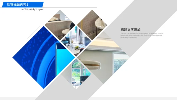 蓝色直播培训课件互联网在线教育通用PPT模板
