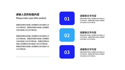 蓝色渐变科技风千纸鹤校招计划汇报PPT模板