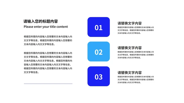 蓝色渐变科技风千纸鹤校招计划汇报PPT模板