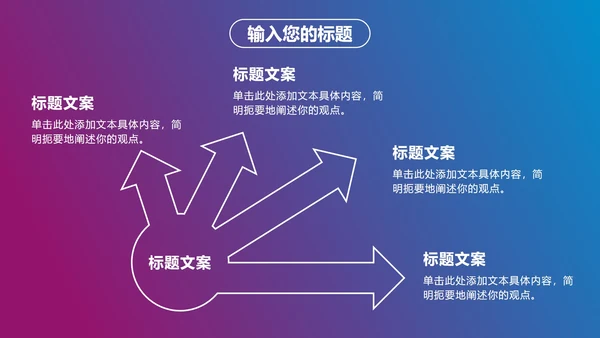 红蓝商务年终工作总结PPT模板