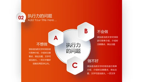 梦想2020新年计划年终总结述职报告PPT