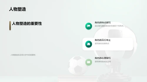 水墨风其他行业教学课件PPT模板