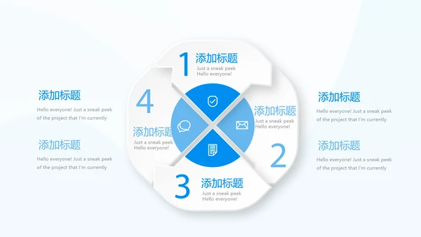 游泳教学游泳比赛PPT