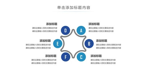 蓝色医生医疗护士护理工作报告动态PPT模板