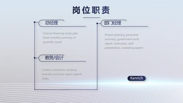 移动新品发布会策划方案动态PPT