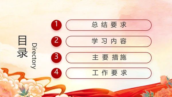七一讲话党课党史学习教育动态PPT模板