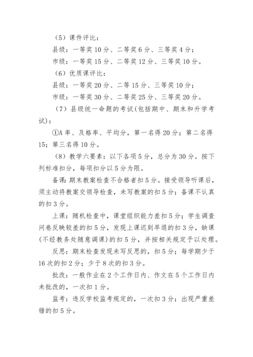 中青年教师培养计划（通用8篇）.docx