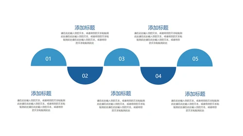 白色几何风科技未来技术产品发布销售PPT模板