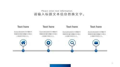蓝色简约乘风破浪总结PPT模板