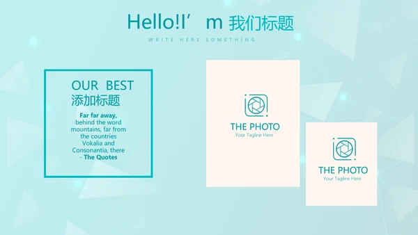 蓝色管理医疗器械行业动态PPT