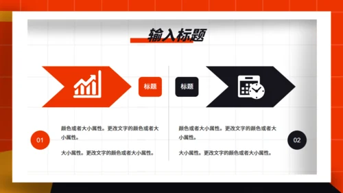 工作年终总结卡通风欢呼通用PPT模板