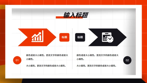工作年终总结卡通风欢呼通用PPT模板