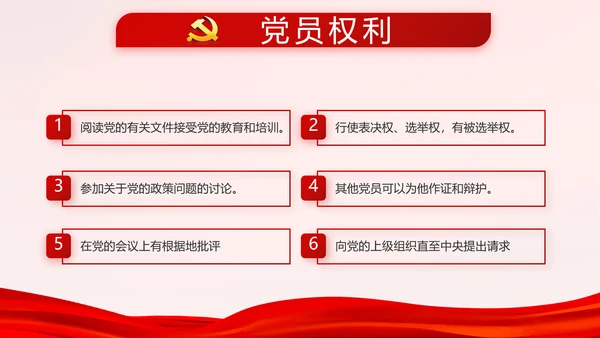 红色学习红船精神继承甘于奉献的红色基因PPT