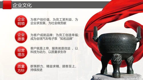 简约大气公司企业产品介绍PPT模板
