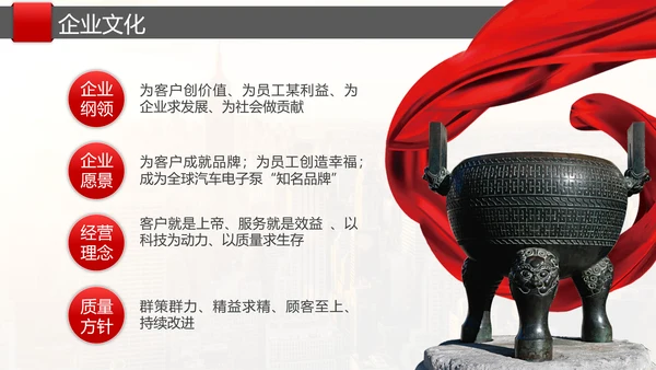 简约大气公司企业产品介绍PPT模板
