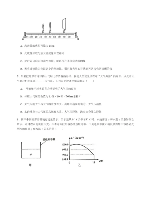 湖南长沙市实验中学物理八年级下册期末考试综合测评试卷（含答案详解）.docx