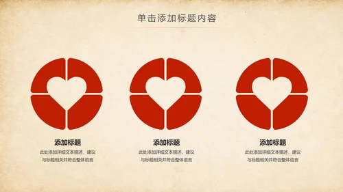 法院法庭法律天平公平法学工作报告总结PPT