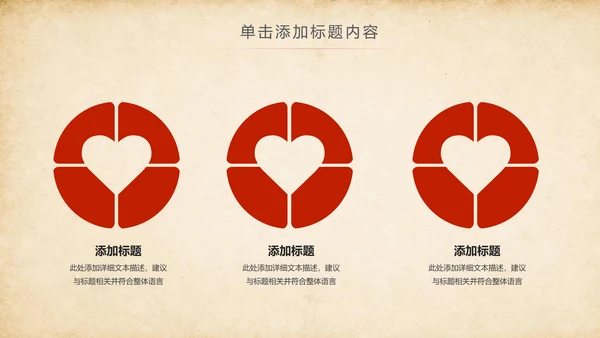 法院法庭法律天平公平法学工作报告总结PPT