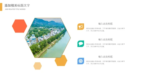 乡村振兴美丽新农村农民丰收节振兴乡村ppt