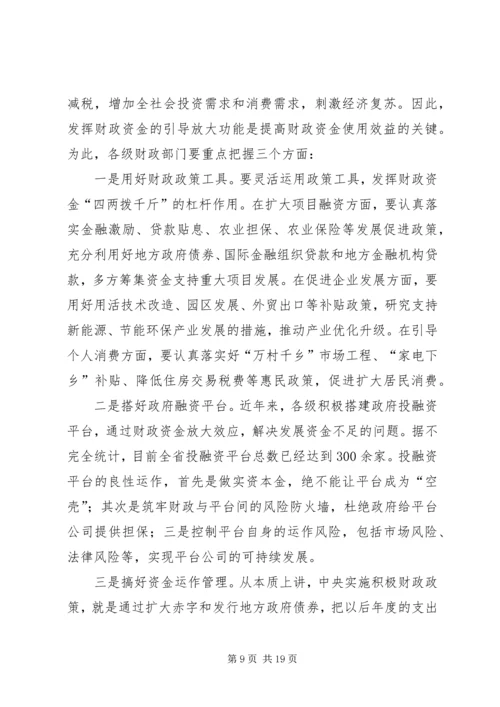 冯西宁厅长在全省公路建设座谈会上的讲话.docx