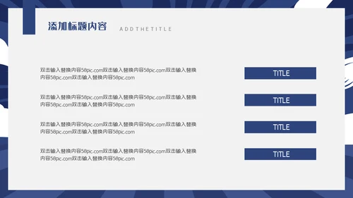 卡通动感社团招新通用PPT模板