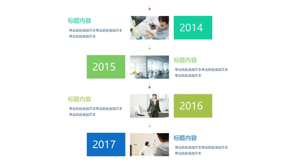 蓝色极简欧式风格工作总结动态PPT