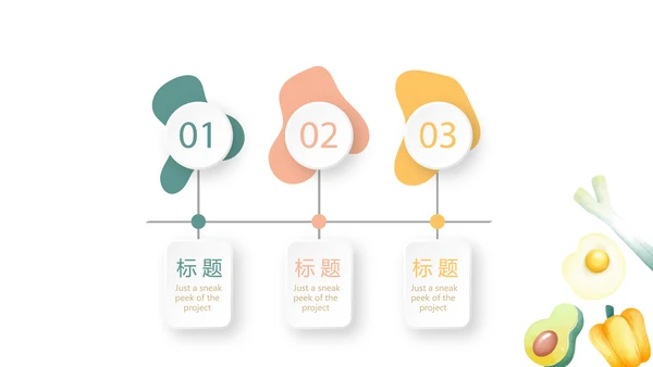 健康管理营养师年终工作总结动态PPT