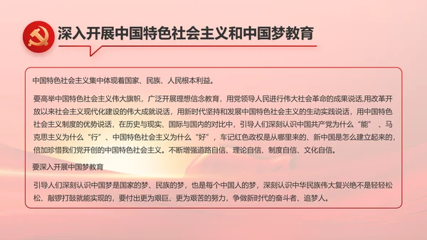 党建党支部年终工作总结汇报PPT党课