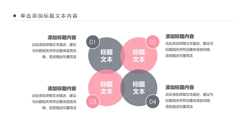 欧美杂志风清新健康瑜伽健身瑜伽运动孕妇瑜伽PPT模板