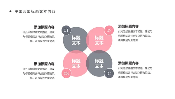 欧美杂志风清新健康瑜伽健身瑜伽运动孕妇瑜伽PPT模板