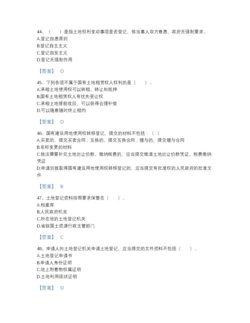 2022年吉林省土地登记代理人之土地登记代理实务高分预测测试题库附下载答案.docx