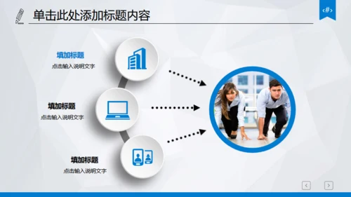 市场调研财务数据统计分析报表通用PPT模板