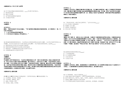 福建省晋江市财政局招聘编外工作人员模拟卷附答案解析第526期