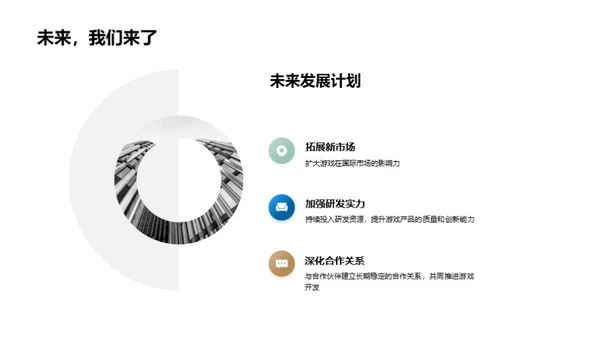 游戏开发年度盘点