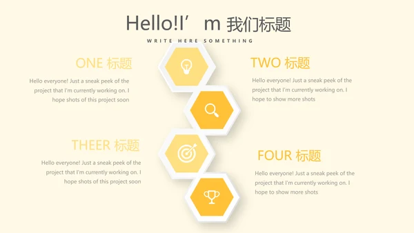 淡雅小清新感恩教师班会动态PPT