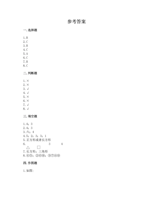 苏教版一年级下册数学第二单元 认识图形（二） 测试卷【真题汇编】.docx
