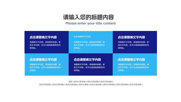蓝色企业财务基本知识培训PPT模板