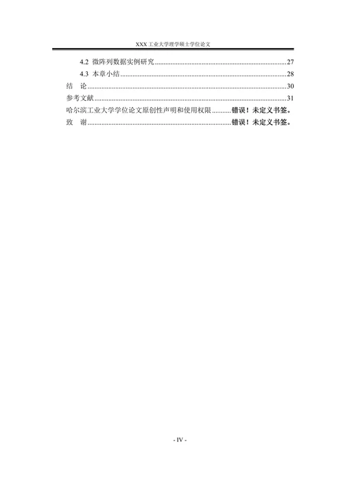 随机微分方程在数理金融中的应用