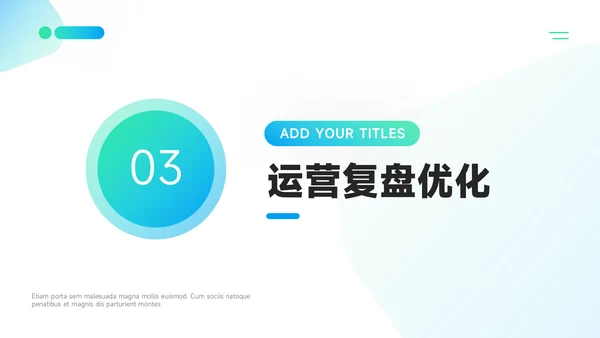 蓝色渐变新媒体运营报告PPT模板