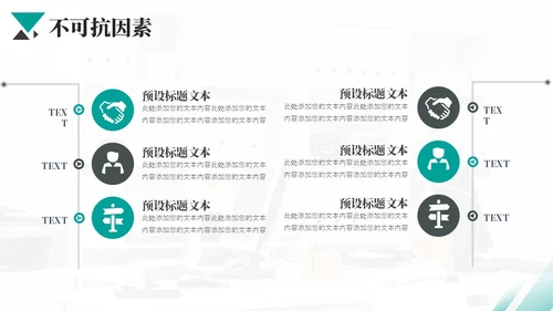 红灰色个人年终总结汇报PPT模板工作总结年终总结