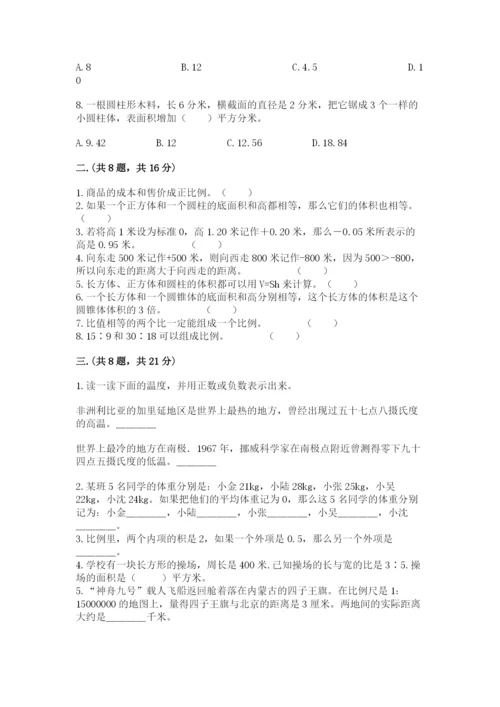 小学毕业班数学检测题及答案（各地真题）.docx