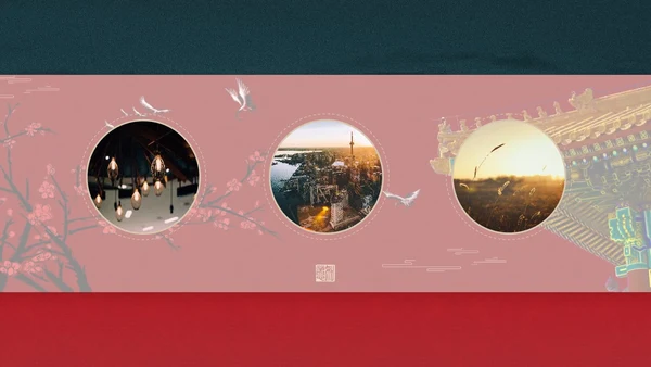 我在故宫做模版通用PPT