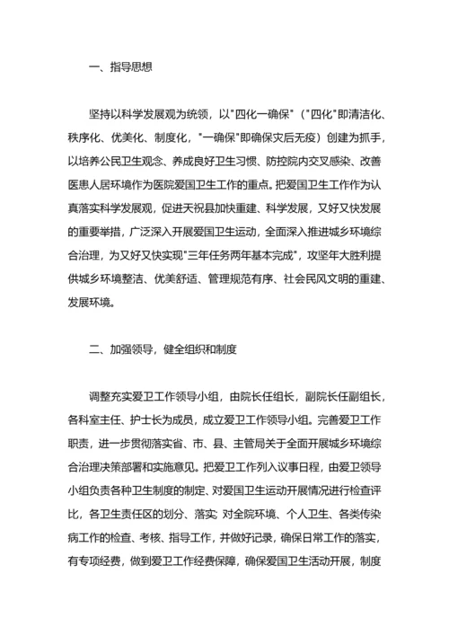 卫生院新生儿疾病筛查工作计划.docx