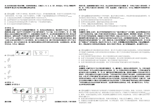 2022年09月江西省赣州经济技术开发区城管分局2022年招考6名人员考前冲刺卷壹3套合1带答案解析