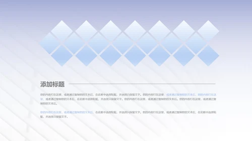紫色纹理风简约职场工作总结汇报PPT模板