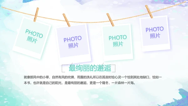 致青春毕业季大学毕业纪念册电子相册动态PPT
