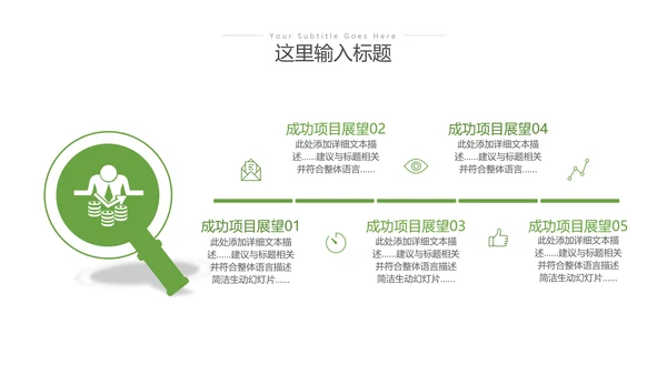 2023年绿色乡村振兴新农村建设乡村旅游ppt