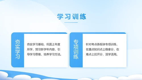 课题开题报告工作总结汇报PPT