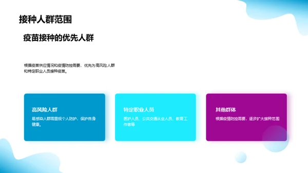 科技风生物医疗教学课件PPT模板