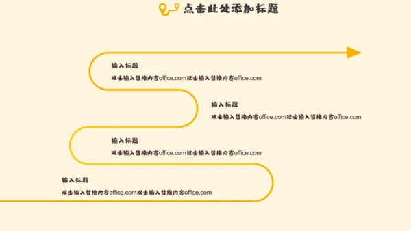 我的暑假生活家庭生活通用PPT模板